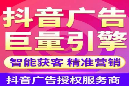 信息流托管在广告行业的应用案例